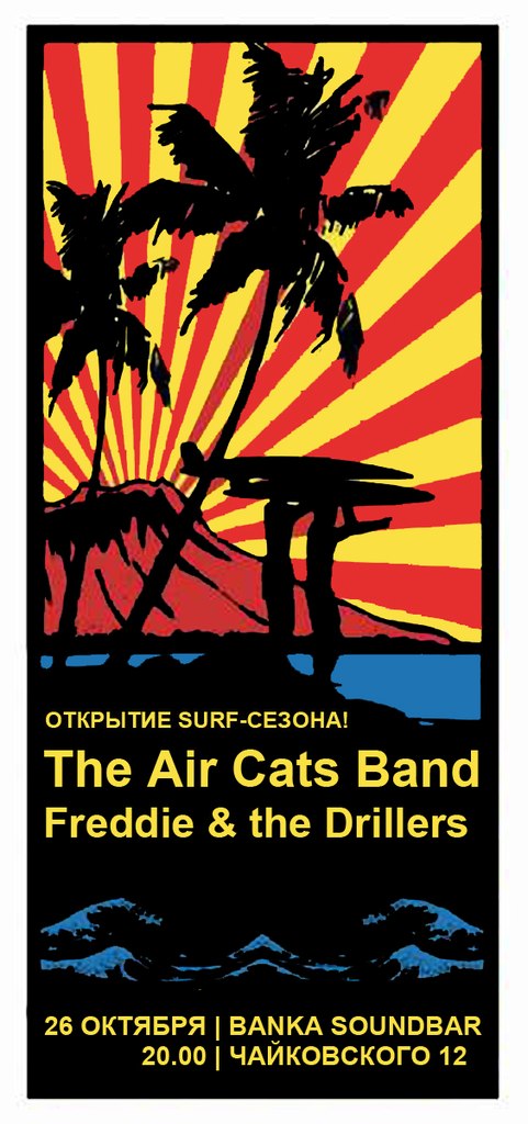 26.10 The Air Cats Band + Guests @ Banka